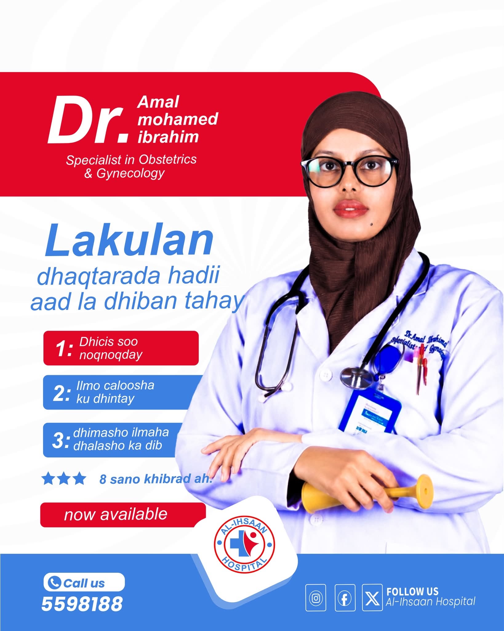 Dr Amal Mohamed Ibrahim